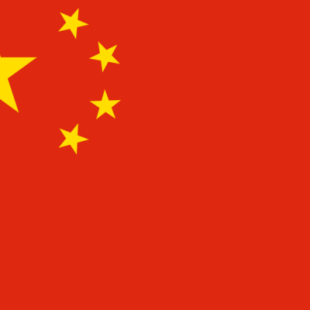 Flag_of_the_Peoples_Republic_of_China
