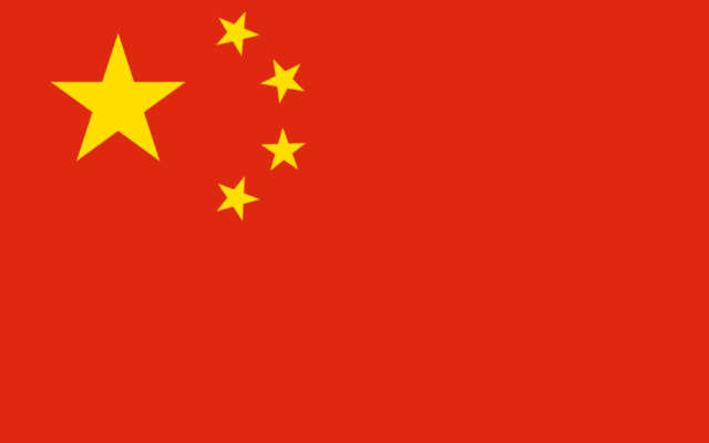 Flag_of_the_Peoples_Republic_of_China